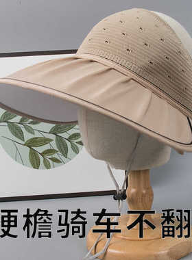 空顶帽大沿蝴蝶结透气百搭