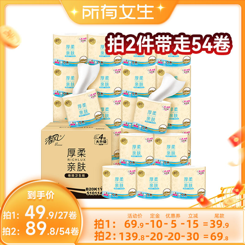 ���ӹ�������Ů��ֱ���䡿������������о��ֽ4��110��27��