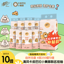 挂抽纸巾10提整箱卫生纸抽by 清风抽纸悬挂式 下拉领取优惠