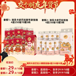 ️【交个朋友好物不打烊】清风卡皮巴拉悬挂式抽纸250抽10提