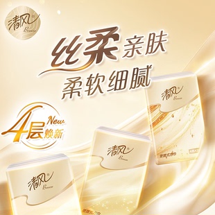 小方巾4层20张10包 清风丝柔金装 蜜蜂惊喜社