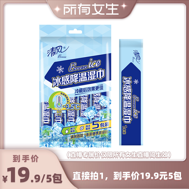 Ůֱ䡿н˶ʪ5*5ֹȥζ49.9Ԫ