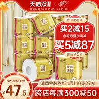 清风 В всей коробке есть 4 -слойная санитарная бумага.