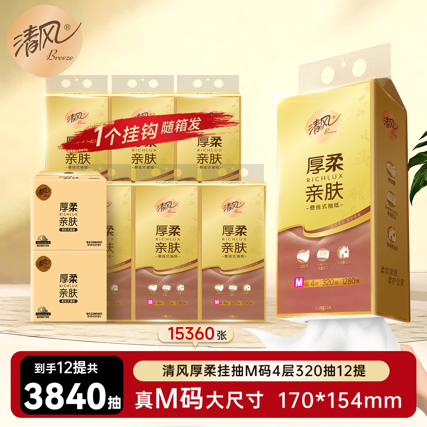 ��� ����ʽ��ֽ �����׷� 320�� 6�� 35.06Ԫ