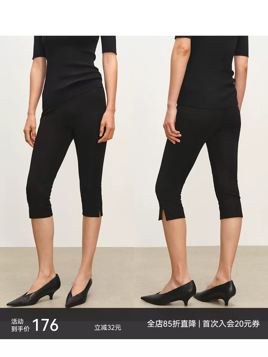 MSBEAST "Capri Pants" эластичные узкие укорочённые брюки капри чёрные slim fit mid-length йога-брюки