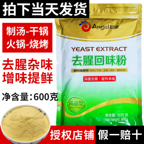 带你领略角色魅力