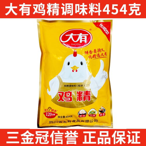大有专用酸辣粉炖汤454G调料