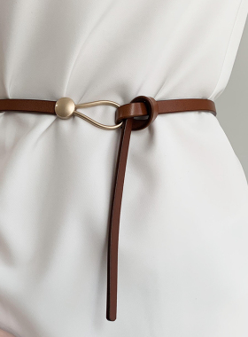 西装细腰带女士真皮百搭打结装饰皮带时尚黑色配连衣裙子毛衣收腰