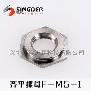 632 公制不锈钢 薄螺母系列 2英制 齐平螺母F 832