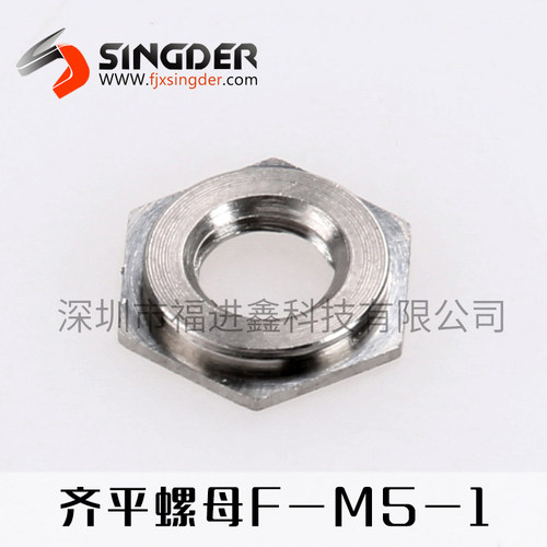 齐平螺母F-M2/M3/M5/632/832-1-2英制 公制不锈钢 薄螺母系列