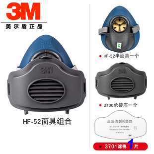 面具3200升級(jí)版 52硅膠防塵 防有機(jī)蒸氣異味及顆粒物面罩