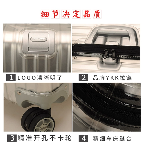 Подходит для защитной крышки Rimowa Capital Rimowa 30/21 дюйма прозрачной топы