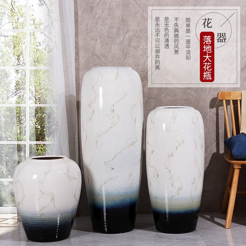 启盛康品牌简约现代手彩窑变陶瓷落地大花瓶干花插婉约飘逸纹白色