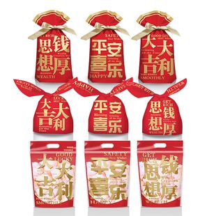 原创新年兔耳朵塑料袋卡通点心烘培包装袋雪花酥牛轧糖礼品袋50个