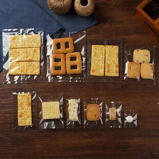 烘焙透明机封袋牛轧饼干袋绿豆糕月饼蛋黄酥包装袋花茶袋100只