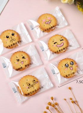 表情纽扣包装袋夹心小圆饼干机