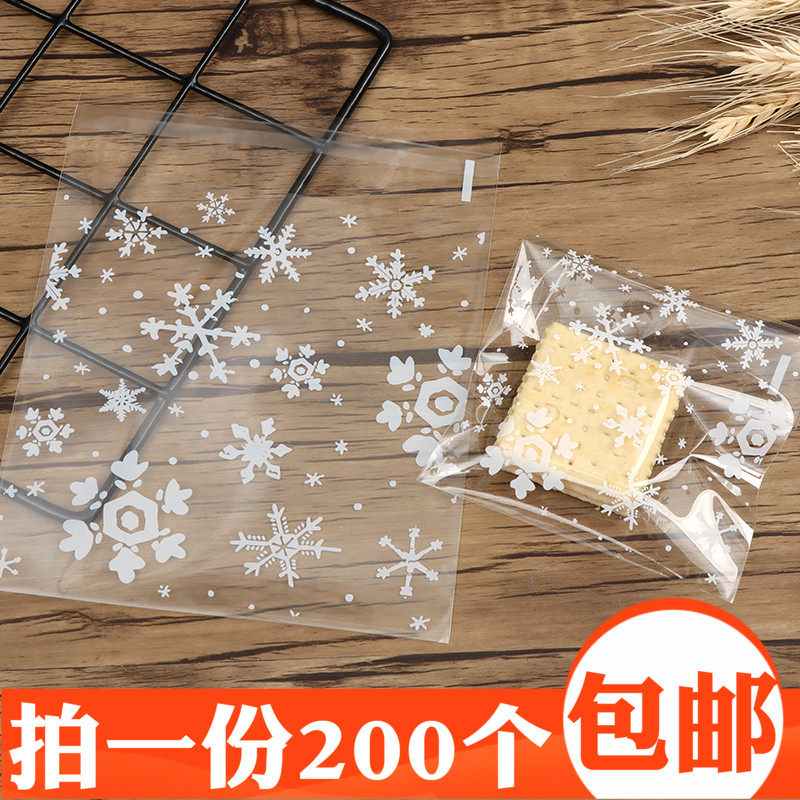 饼干袋糖果袋批 发饰品袋自粘袋礼品包装袋烘焙蛋糕雪花酥袋7CM|ruв категории кухня/посуда, барбекю/выпечка утварь, выпечка diy приборов, закуски коробку/упаковка мешок - от Buy2taobao.com для оказания профессиональной услуги покупки агента Taobao