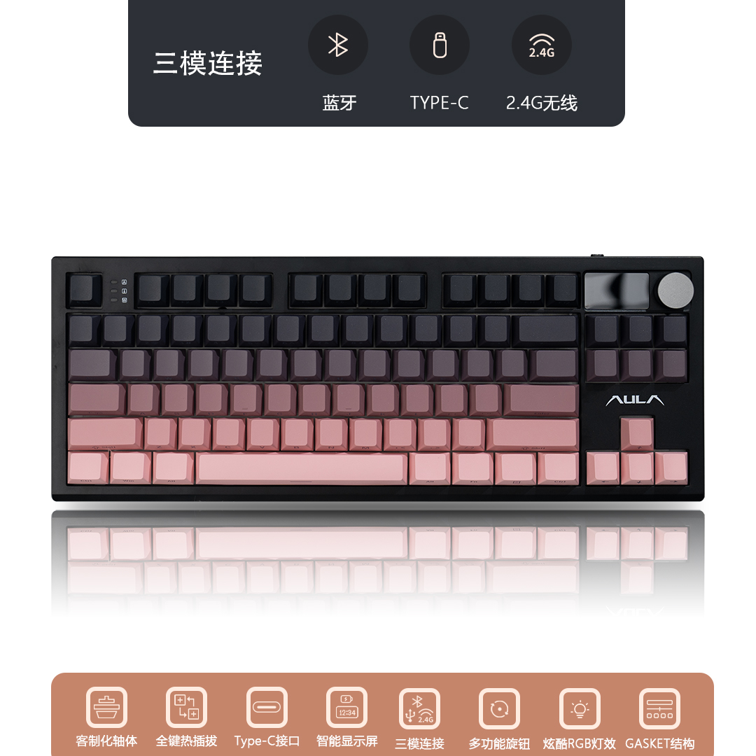 狼蛛S87PRO机械键盘客制化黑莓粉等高线侧刻gasket结构游戏麻将音