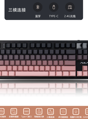 狼蛛S87PRO机械键盘客制化黑莓粉等高线侧刻gasket结构游戏麻将音