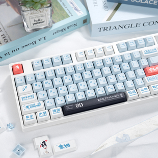 零号机键帽原厂高度pbt热升华适配68 hi75 98 108等配列机械键盘