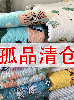 孤品清仓特价纯棉床盖夹棉床单绗缝被儿童四季用多用铺盖垫可机洗