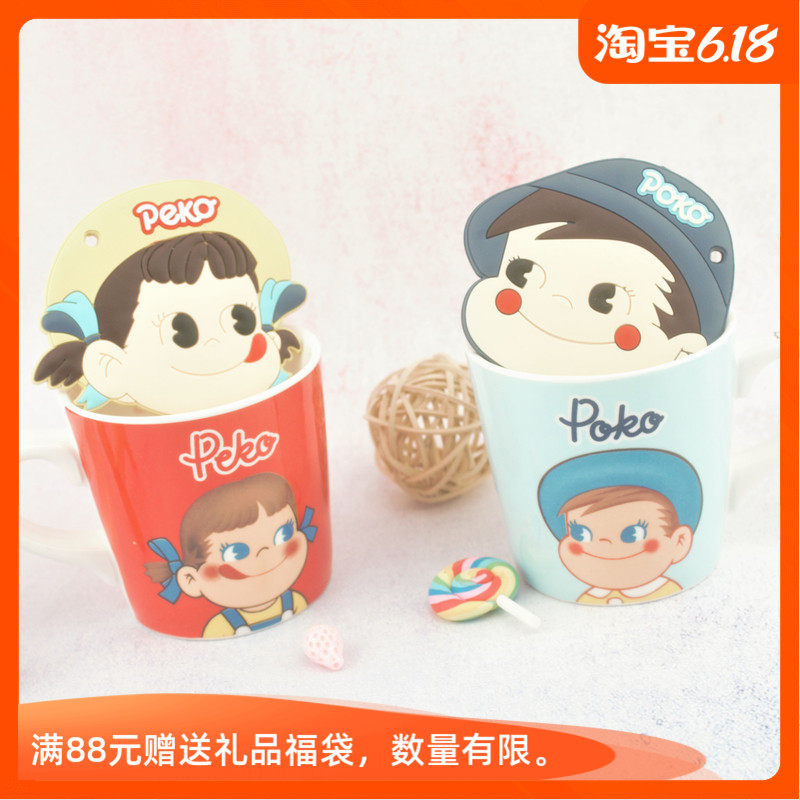 Fujiya Peko milk Ceramic cup Couple of cups Couple Gifts peko poko Couples Cupin the Tableware , Cup/Cups/Kettle , Mug  category - from Buy2taobao.com to provide professional Taobao agent buy service