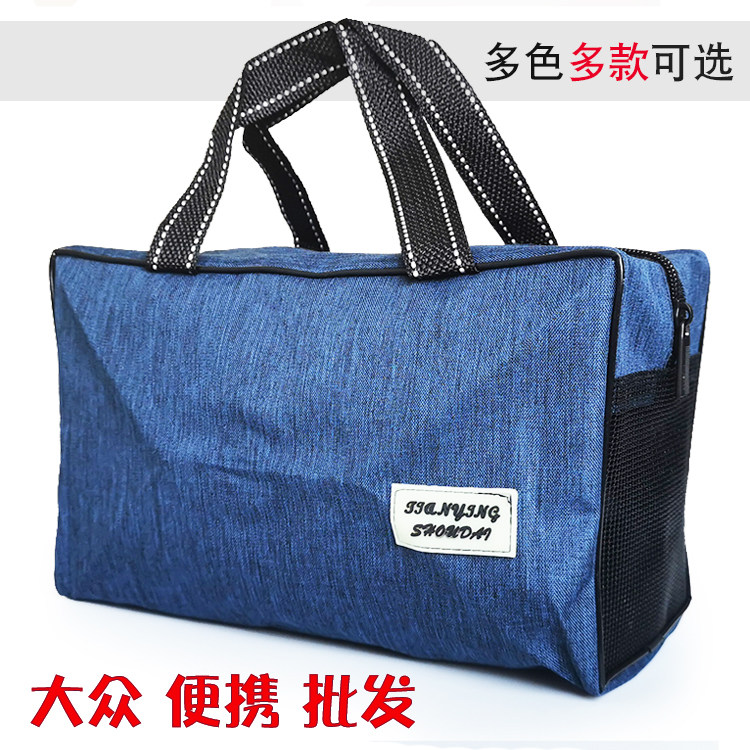 盛亿隆浴包大众司机通用款