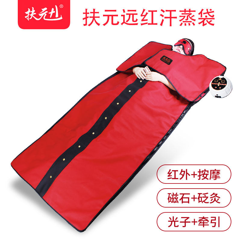 扶元汗蒸箱家用单人蒸袋全身排毒发汗浴箱家庭式汗蒸桑拿房蒸汽机