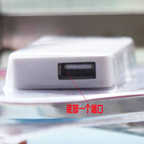 Concentrateur USB - Ref 372781 Image 3