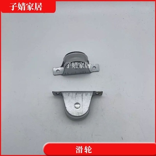 轮子 单升降梯 人字升降梯 铝合金伸缩拉绳工程梯子配件滑轮 转轮