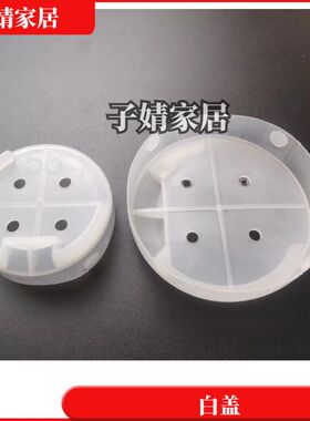 伸缩梯子配件工程塑料圆圈白色套管子升降环折叠多功能竹节梯盖帽