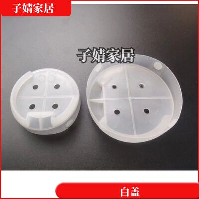 伸缩梯子配件工程塑料圆圈白色套管子升降环折叠多功能竹节梯盖帽