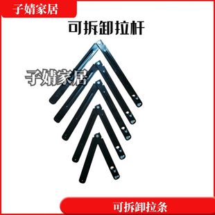 伸缩升降折叠多功能竹节拉杆梯子配件撑杆镀锌材质加厚拆卸拉条板