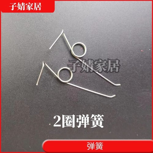 单双升降梯/工程伸缩铝合金人字拉绳梯子配件专用卡簧的弹簧 倒牙