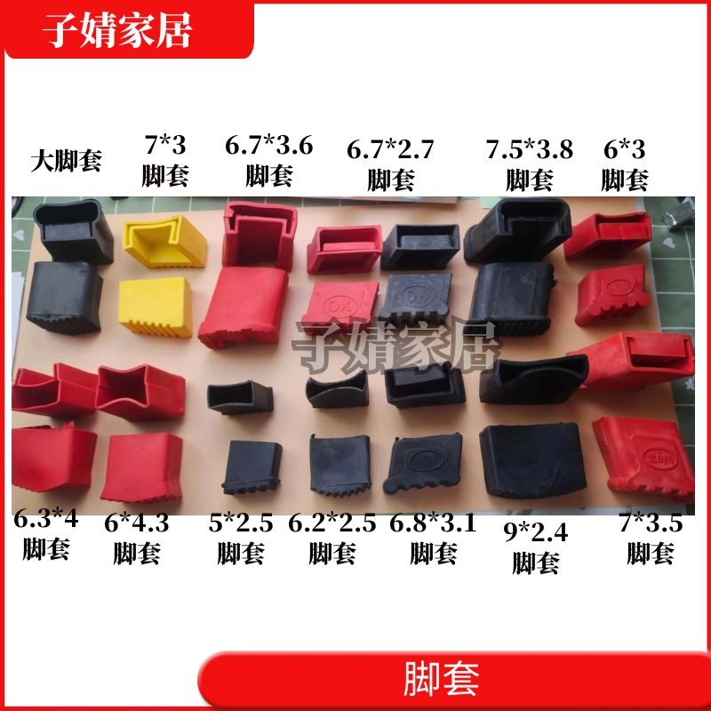 多功能防滑铝合金配件脚套关节梯