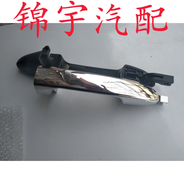 适配于起亚赛拉图车门外拉手内拉手门把手内扣手内拉手开门门把属于什么档次？