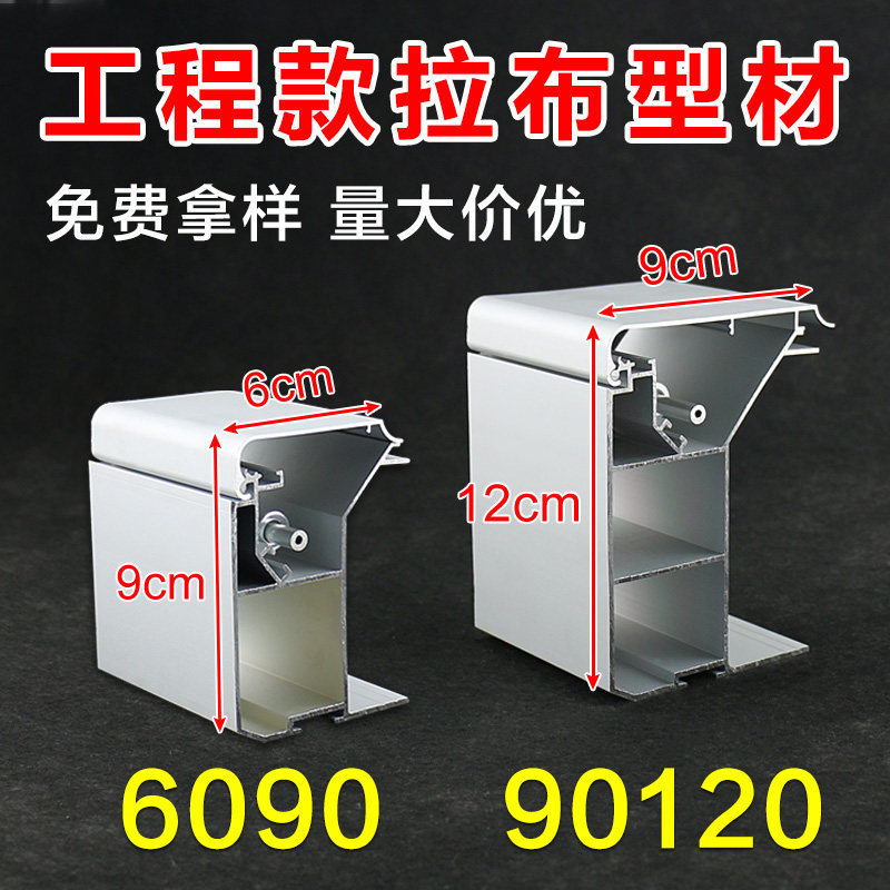 拉布灯箱型材边框正开启翻盖单面led灯箱大型户外门头广告牌定做