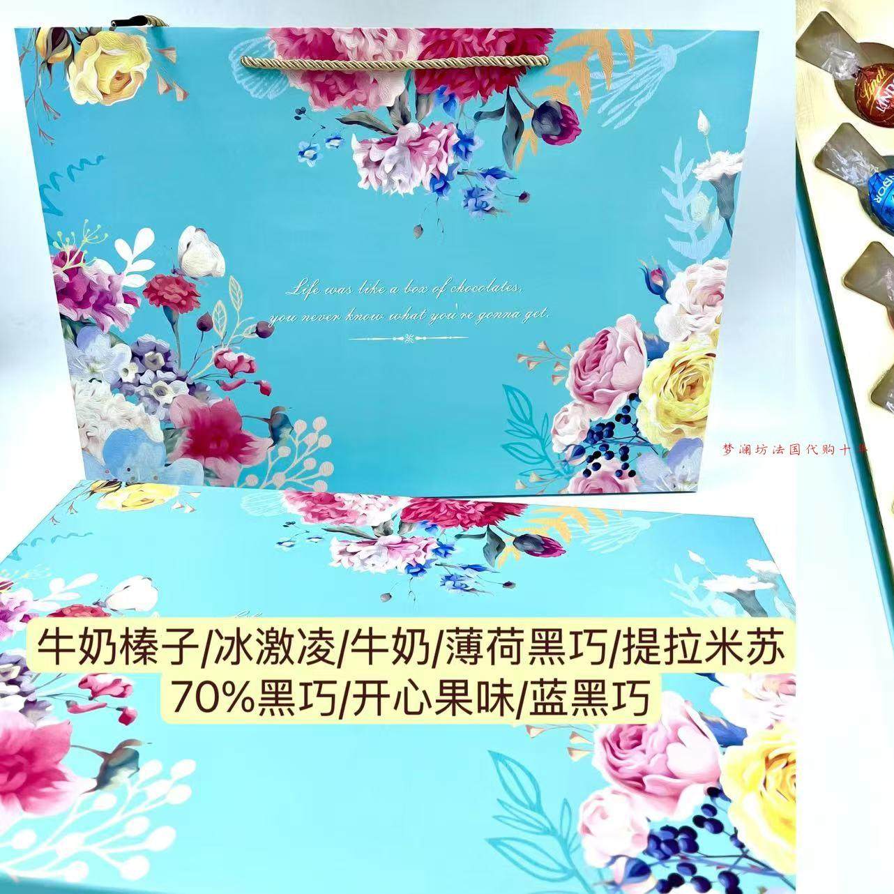 软心球瑞士莲薄荷冰淇淋图片