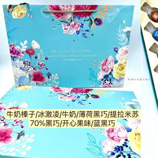 节日定制礼盒18粒瑞士莲软心巧克力薄荷冰淇淋覆盆子血橙开心果