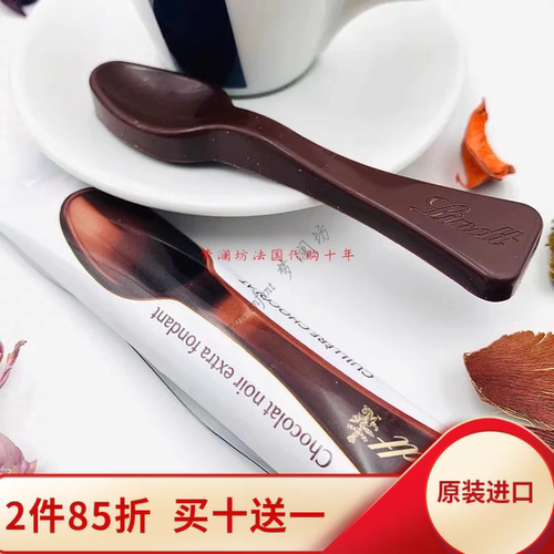 现货 新品瑞士莲巧克力勺子黑巧勺10.9g黑巧含量50%
