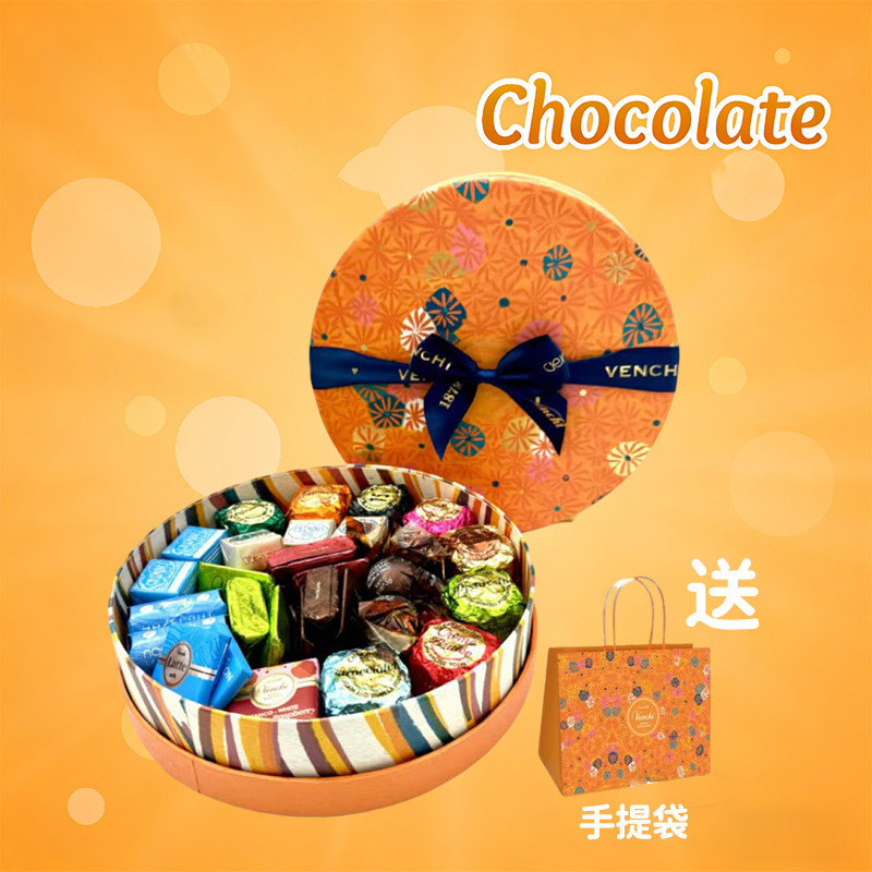 闻绮Venchi巧克力千花圆形礼盒进口高端节日送礼生日礼物女神节