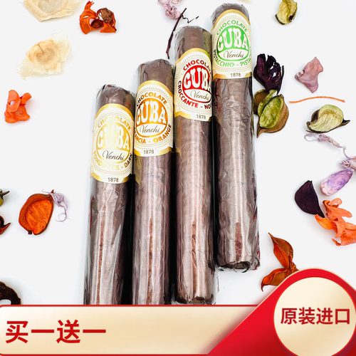 闻绮意大利雪茄形状巧克力100克