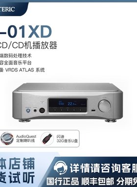 日本ESOTERIC/（二嫂）K-01XD SE 合并式SACD/CD机播放器地区代理