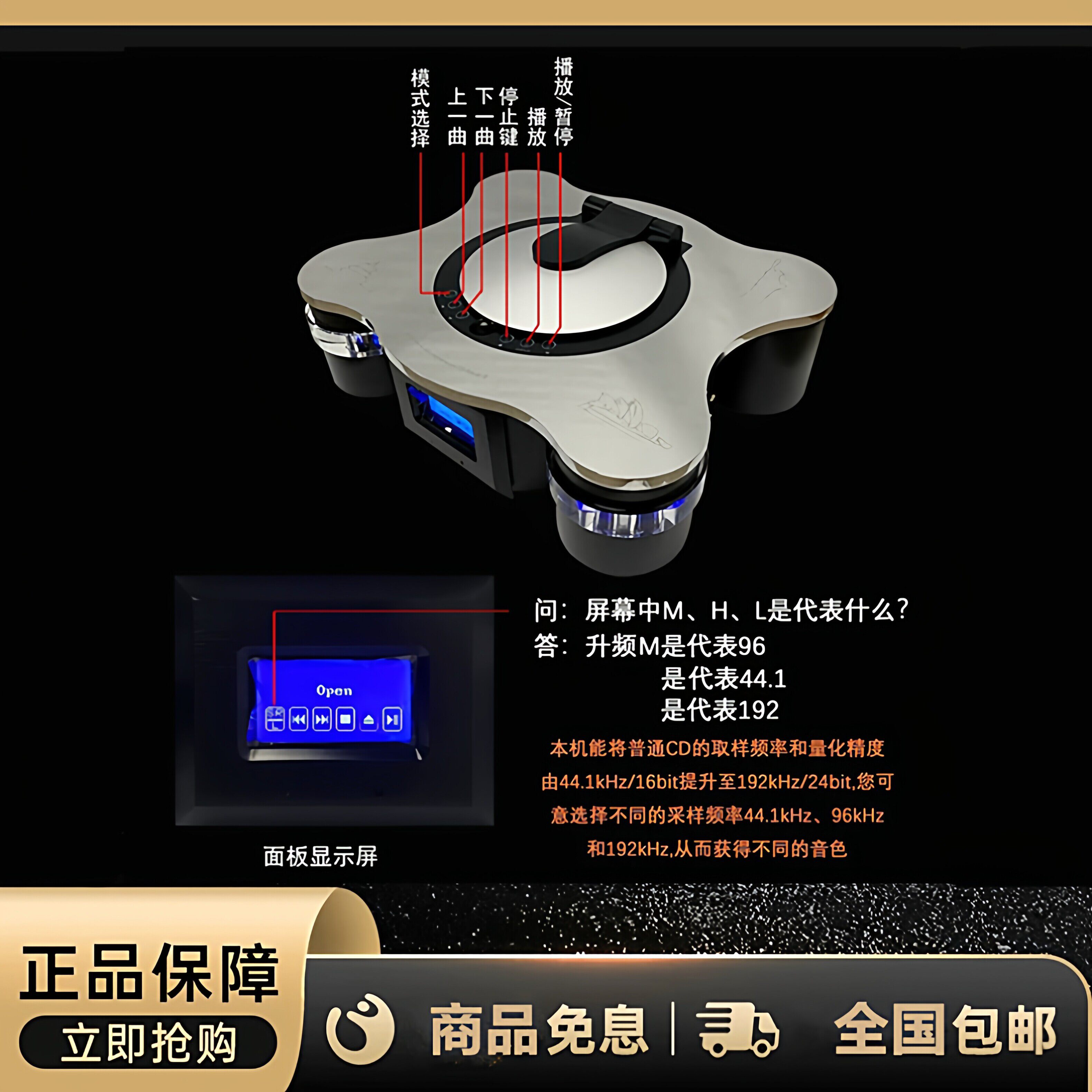 工厂店台山钟神印象二代豪华版胆CD播放机顶置式全平衡HIFI播放器