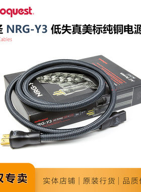 美国AQ AudioQuest 线圣AQ NRG-Y3电源线6ft  国行 总经销