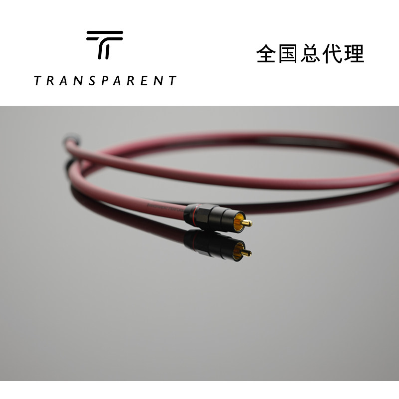 美国Transparent天仙配Performance 演示系列75欧姆 同轴数码线