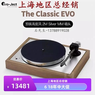 Ject宝碟The Classic EVO经典 总经销 Pro 黑胶唱机升级版 电子调速