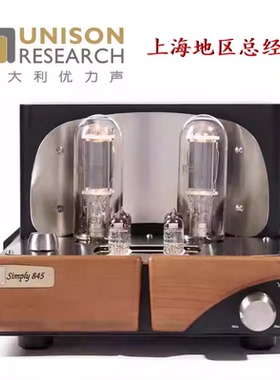 Unison research/意大利优力声 SIMPLY 精简845 新品电子管功放