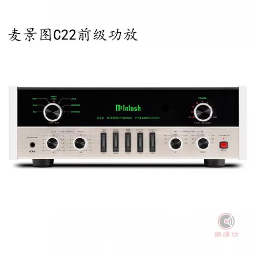 麦景图C22电子管前级功放