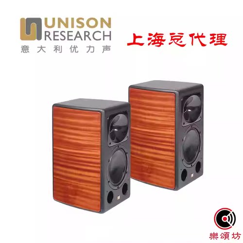 意大利优力声Maxmini书架音箱